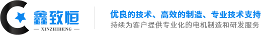 蘇州鑫致恒智能裝備有限公司